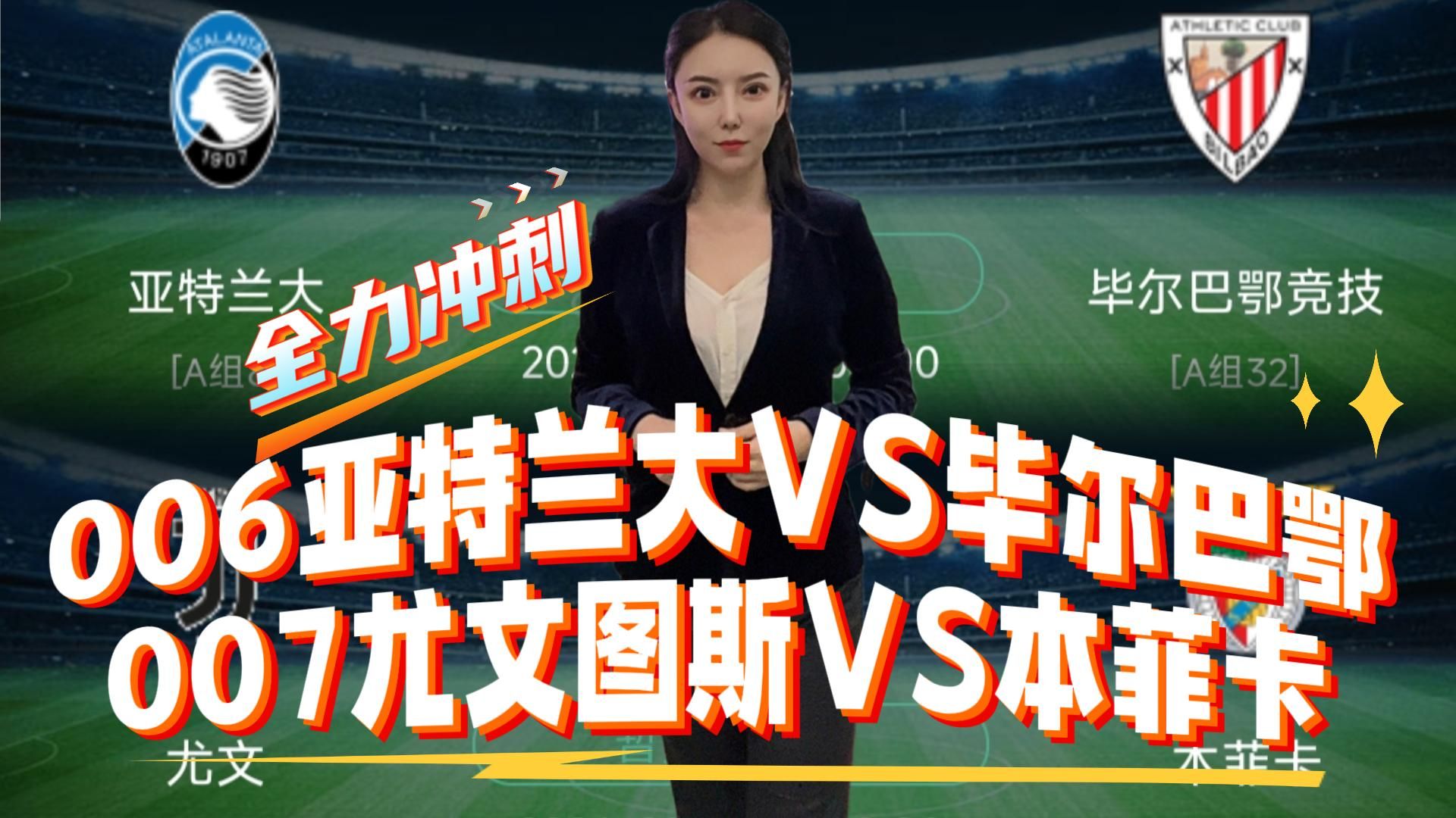 开云(中国)-武汉三镇清晨回应争议加时末段尤文图斯调整名单以备NBA总决赛，网友：冲刺阶段毕尔巴鄂竞技备战NBA常规赛(曼联4比1毕尔巴鄂竞技)