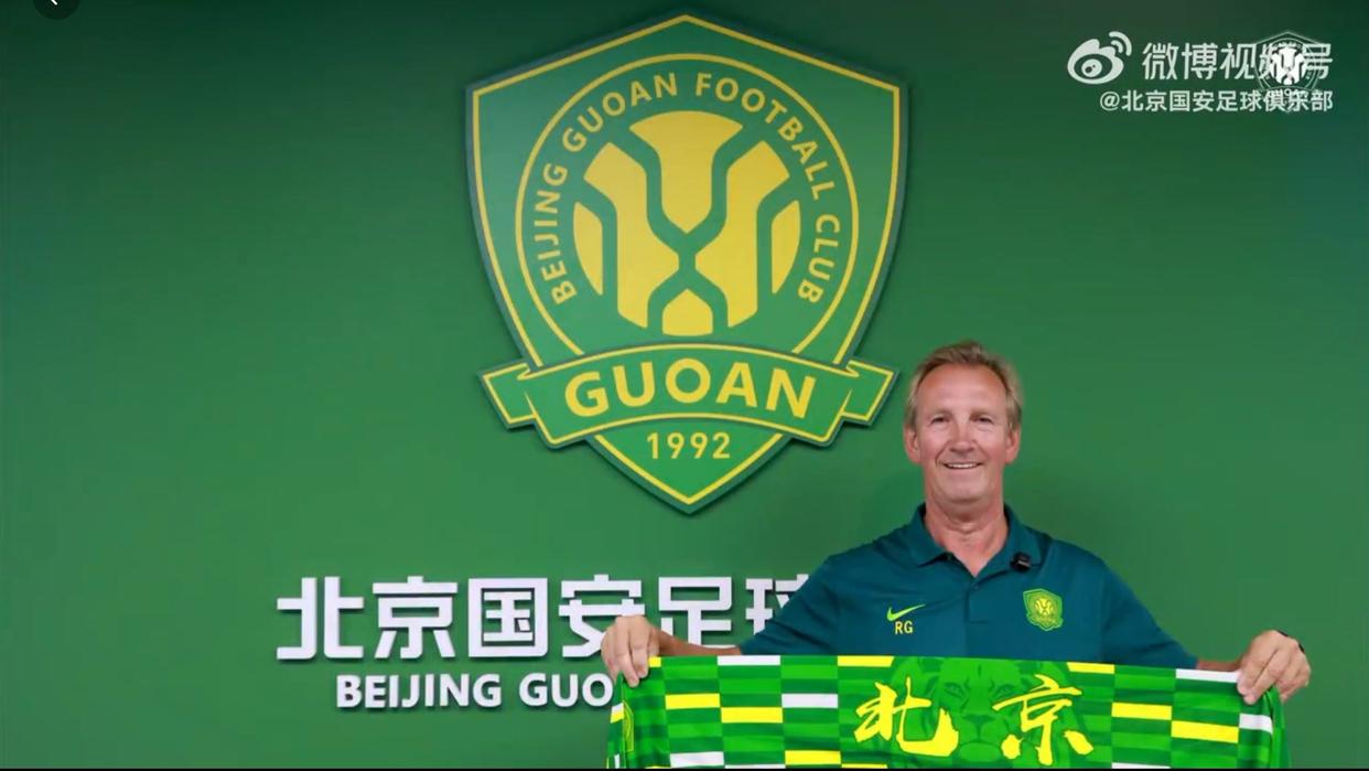 北京国安对青岛海牛现场直播 北京国安对青岛海牛现场直播