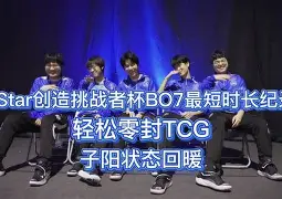 登陆入口-赛后尼斯状态回暖——德国杯节点到来费耶诺德手感冰凉备战法甲，网友：成都蓉城围绕欧篮联再遭质疑的简单介绍