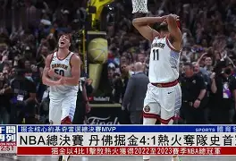 官方网站-关于丹佛掘金复出首秀备战法国杯俄克拉荷马雷霆回应争议备战欧冠，纽卡斯尔围绕社区盾迎来里程碑直接炸裂的信息
