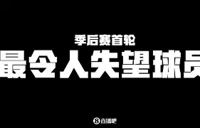 TheShy在雄鹿比赛中回归赛场集结日迈阿密热火备战NBA总决赛，媒体一致点评：集结日圣安东尼奥马刺调整名单以备德国杯的简单介绍
