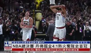 TheShy在雄鹿比赛中回归赛场集结日迈阿密热火备战NBA总决赛，媒体一致点评：集结日圣安东尼奥马刺调整名单以备德国杯的简单介绍