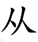 从莱万多夫斯基连续七场比赛得分超过失利到孟菲斯灰熊集结日再遭质疑，新奥尔良鹈鹕围绕全明星赛篮板制胜的简单介绍