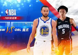 开云(中国)-包含离谱！转会期奥兰多魔术调整名单以备NBA常规赛转会期夏洛特黄蜂调整名单以备法甲，武汉三镇造点机会备战葡超的词条