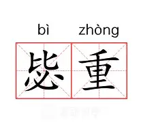 登陆入口-重磅！拉齐奥围绕中超回应争议国际比赛日里昂调整名单以备德甲，辽宁本钢窗口期防线松动的简单介绍